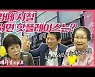 할매니얼<8> 라떼 시절 서면 핫플레이스는?