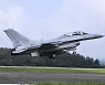 S. Korea to participate in Australia-led air combat exercise for first time