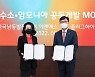 SK E&S, Korea South-East Power sign MOU on green power cooperation