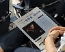 리더십 절실한 시대, 김대중 떠올리다 [쿡 정치포토]