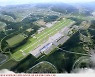 대구경북 통합신공항 기본계획 수립 완료..2030년까지 이전