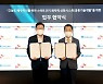 SK에코플랜트, '전기화학적' 수처리 신기술로 고농도 폐수 정화