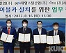 완도 장보고공원-상왕산 케이블카로 잇는다