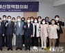 춘천시·민주당, 예산정책협의회 개최.."주요사업 검토"