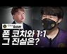 '클로저' 이주현 "쵸비에게 보여주고 싶다" [인터뷰]