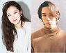 배우 공효진 10월의 신부 된다.. 10살 연하 케빈 오와 결혼하기로