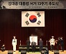 김대중 서거 13주기.."DJ식 통합의 정치해야" [포착]