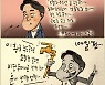 [국민만평-서민호 화백] 2022년 8월 19일