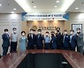 우체국물류지원단 비상경영 돌입.. 경영혁신 추진방안 개선