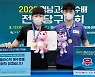 조명우 군전역 후 전국당구대회 첫 우승..윤도영과 '고성군수배' 복식 정상