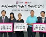 '독립운동' 같은 캠페인, 1주간 5천만원