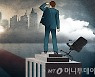 "中企, 부담 없이 직업훈련 하세요"..정부, 최대 500만원 지원
