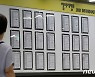"어려운 구인·구직, 정부가 돕는다"..진단부터 채용까지 지원