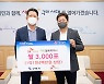 SK실트론, 1억원어치 '구미 쌀' 구매해 독거 어르신 식사지원