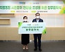 KB증권, 난지캠핑장에 나무 7300그루 심는다.. 서울시와 업무협약