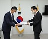 경기도교육청, 정진민 감사관 임명
