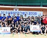 2022 서울시민리그 배구대회, 20일 개막..56팀 1120명 참가