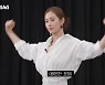 소녀시대 유리가 제안한 머슬 안무에 촬영장 초토화.. 왜? ('문명특급')