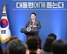 北순항미사일 발사 속 정부, 尹 '담대한 구상' 후속 조치 "유관국지지 확보"