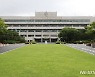 군포시, 주거환경 개선 토대 마련..전문가 52명 TF 구성