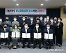의왕시, 온실가스 감축 위한 '탄소중립 공원' 조성