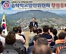 창립총회하는 송학학교발전위원회