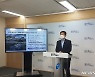 이상일 용인시장 "반도체 밸리 조성, 7만3000여명 일자리 창출효과"