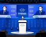 '제17회 평화와 번영을 위한 제주포럼' 9월 14~16일 개최