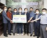 [괴산소식] 농협괴산군지부·지역농축협, 유기농엑스포 후원 협약 등