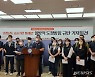 충남도, 공공기관 통폐합 추진 "방만경영 매도" VS "경영 효율화"