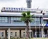 제주 서귀포 해상서 물놀이하던 60대 숨져