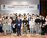 수원 남창동 문화시설 부지, 주민이 아이디어 제안한다