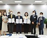 성남시, 저소득층 치매 감별검사 무료로 받는다
