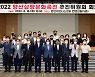 양산삽량문화축전 3년만에 개최..9월30일부터 이틀간