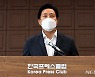 오세훈 "이준석, 억울해도 참아야 되는 게 공인의 운명"