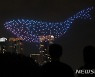 서울하늘에 깜짝 등장한 드론 고래 '바다를 지켜주세요'