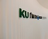 건국대학교, 아시아 최초 반려견 헌혈센터 'KU 아임도그너 헌혈센터' 오픈