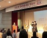 한국상담학회, 상담 윤리에 대한 중요성 일깨우기 위해 윤리 사례 워크북 발간
