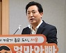 서울시, 아이 봐주는 친인척에 월 30만원 돌봄수당