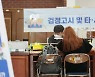 수능 응시원서 접수 시작..수험생 유의 사항은?