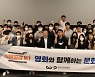 창원산업진흥원, 경영평가 최우수 등급..역대 최고점 기록