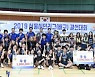 '배구 동호인 1100명 대축제' 서울시민리그, 3년 만에 개최