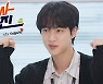 '메이플스토리' 진성 게이머 BTS 진, 콜라보 위해 넥슨 본사 찾았다