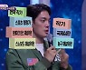 'DNA싱어' 박재민, "영화 '한산' 출연, 지금은 배우 시즌" 팔방미남 십잡스! [Oh!쎈 종합]