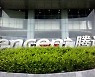 中 텐센트, 상장 후 첫 매출 감소