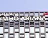 [김대호 박사의 오늘 기업·사람] 월마트·홈디포·금호아시아나·LG화학·현대차·기아