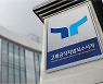 공수처 출범 19개월 만에 로고 확정..'국민 섬기는 두 손' 형상