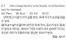 [파고다 강남 1타토익 RC김나래] PART 5