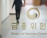 취약 차주 원금 감면율 최대 90% 유지키로