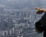 서울 25개 구 아파트값 3년 6개월여 만에 하락